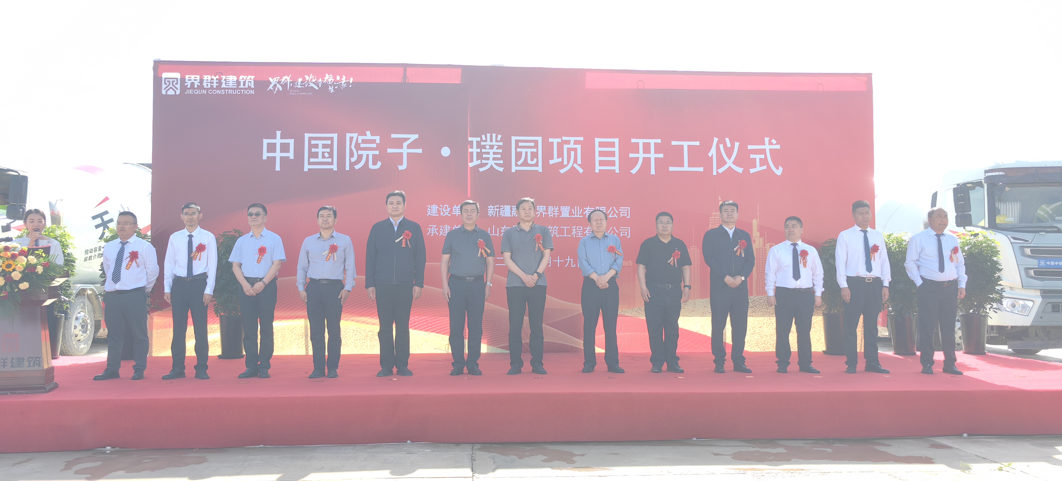 微信图片_20250519185311.jpg