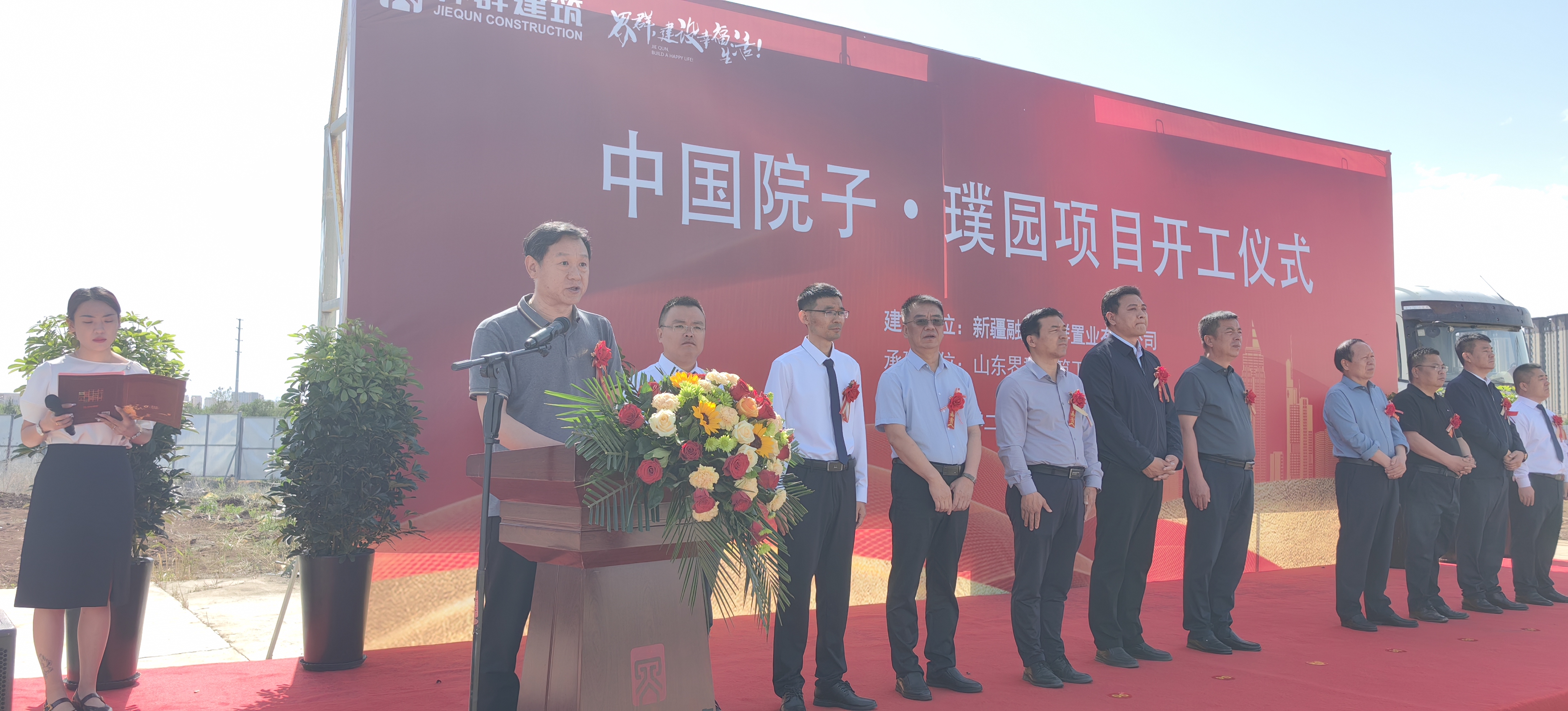 微信图片_20250519185300.jpg