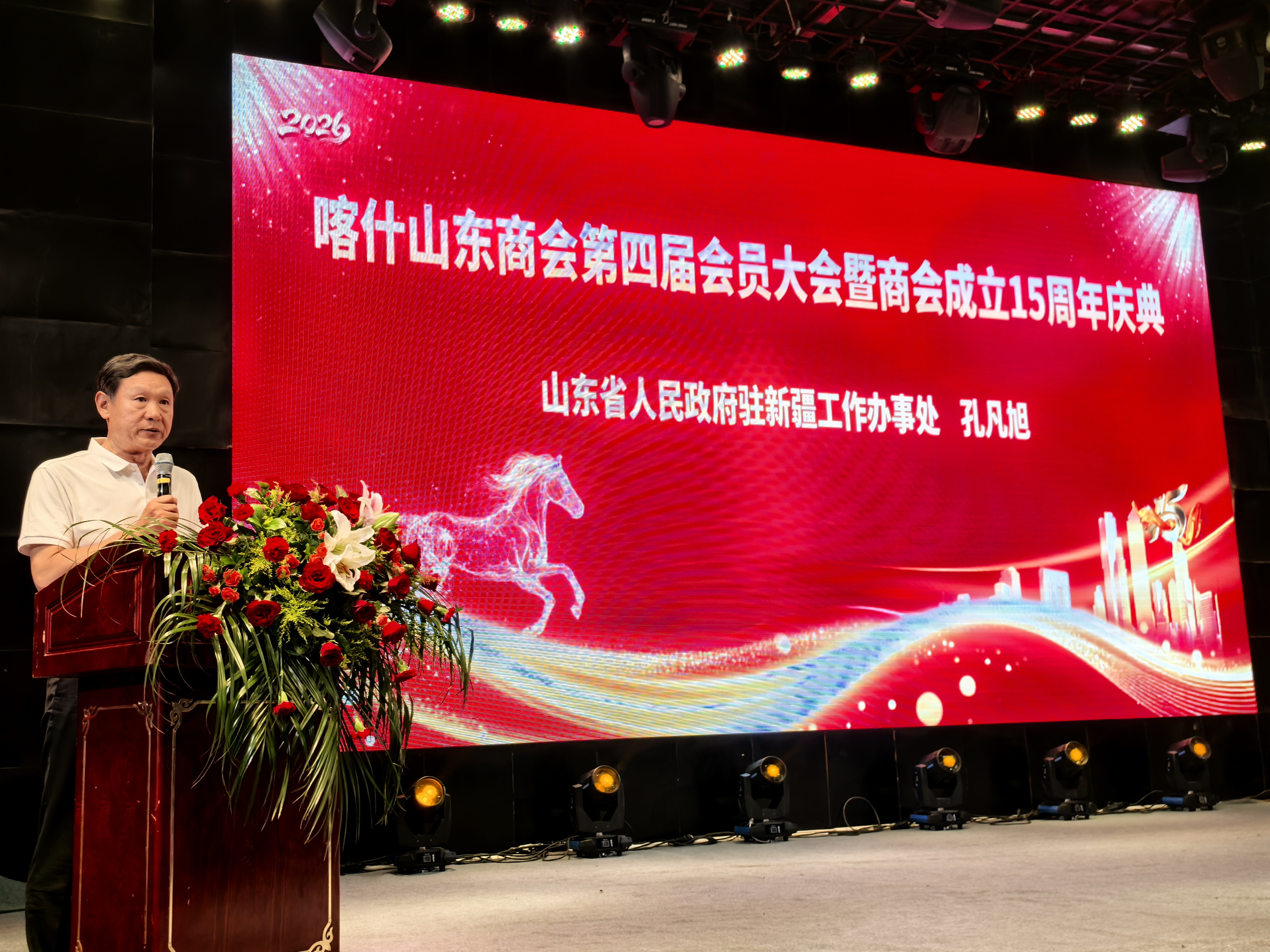 微信图片_20260817173358_1863_240.jpg